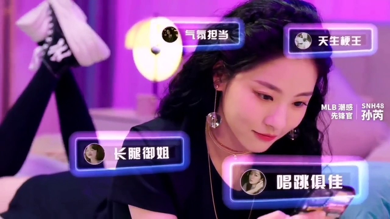 SNH48 - Sun Rui (Three) for MLB Style (Major League Baseball) 20200925