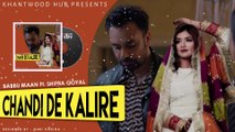 Chandi De Kalire (Audio) | Babbu Maan Ft. Shipra Goyal | Latest Punjabi Song 2020 | Khantwood Hub
