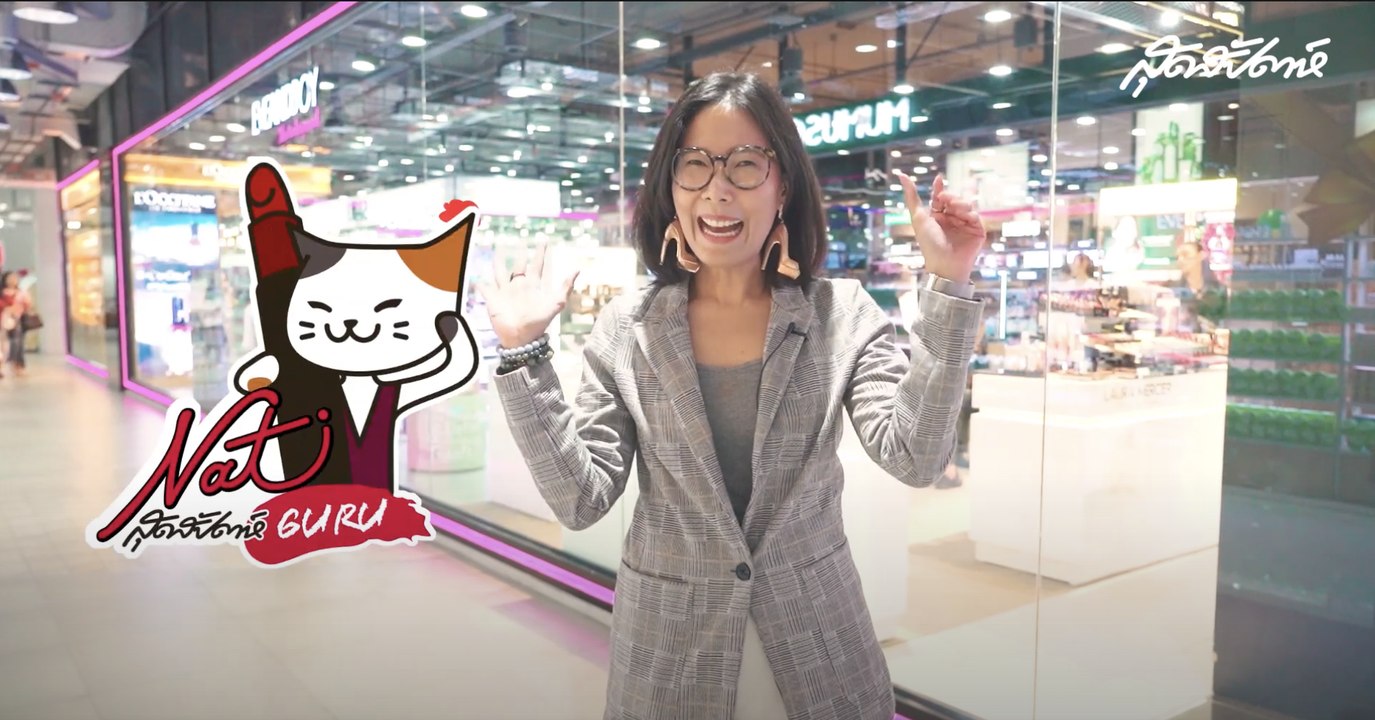 SUDSAPDA BEAUTY AWARDS 2019 : EP.2 [4/4]