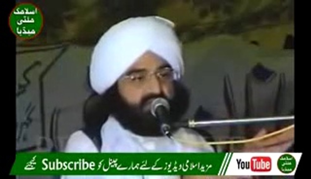 Peer Naseer ud Din Naseer    Amazing Story of Peer Mehr Ali Shah    Islamic Multimedia.Naseer, Peer, Ud, Din, Peer naseer ud din naseer, Peer naseer ud din naseer golra sharif, Peer naseer ud din naseer golra sharif poetry, Peer naseer ud din naseer golra