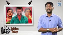 Annaatthe, Valimai Shooting to Resume- Latest Update - Talkies Today EPI 60 - Hindu Tamil Thisai -
