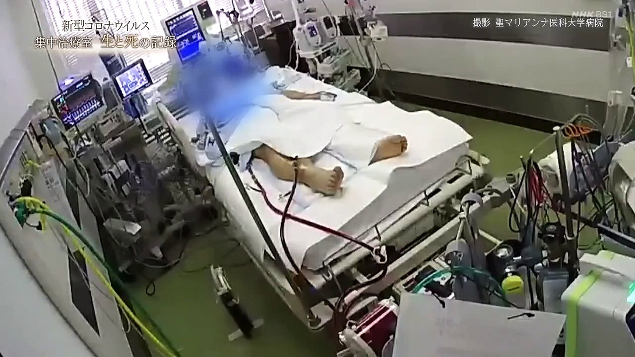 BS1スペシャル「新型コロナウイルス　集中治療室　生と死の記録」大学病院の集中治療室でカメラが...