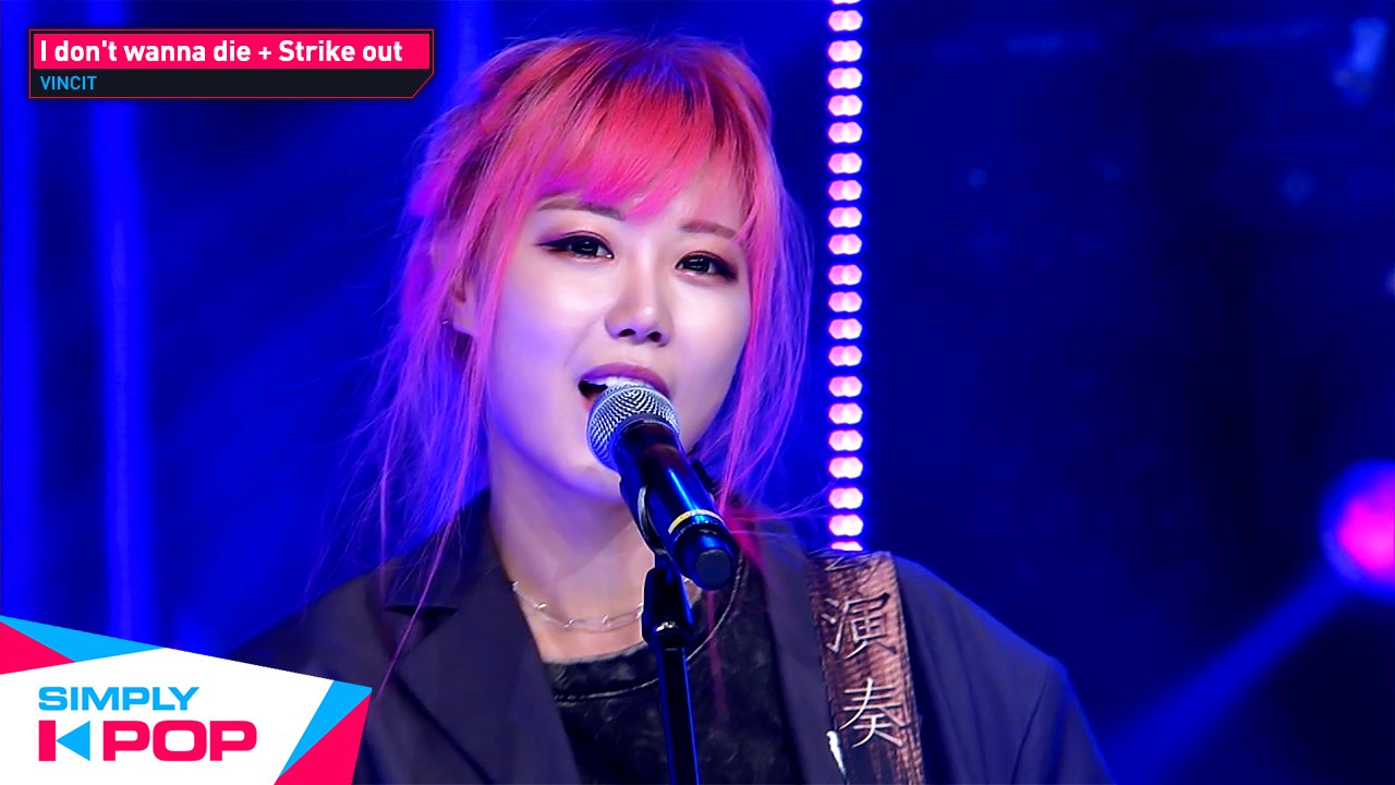[Simply K-Pop] VINCIT(빈시트) - I don't wanna die + Strike out(들어봐) ★Simply's Spotlight★_ Ep433