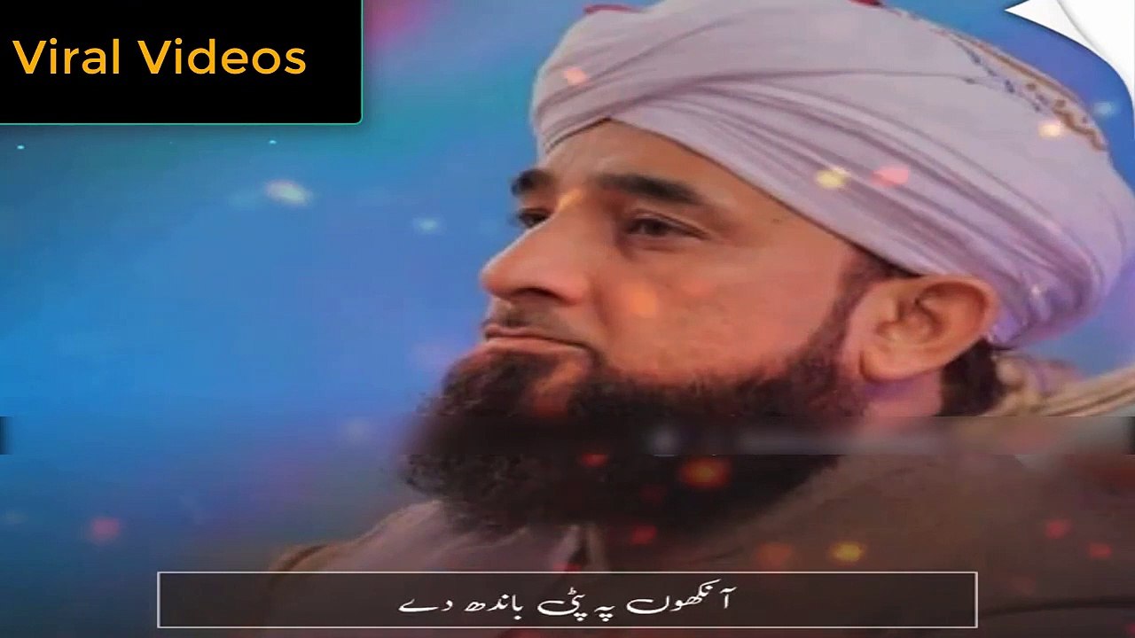 Raza Saqib Mustafai Jumma Mubarak Status - Jumma Mubarak Whatsapp Status