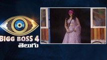 Bigg Boss Telugu 4: Swathi Deekshith Entry Into House