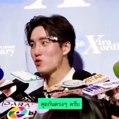 ต่อ ธนภพ เผยเบื้องหลังทำงานกับ แอฟ ทักษอร คือพูดตรงๆ