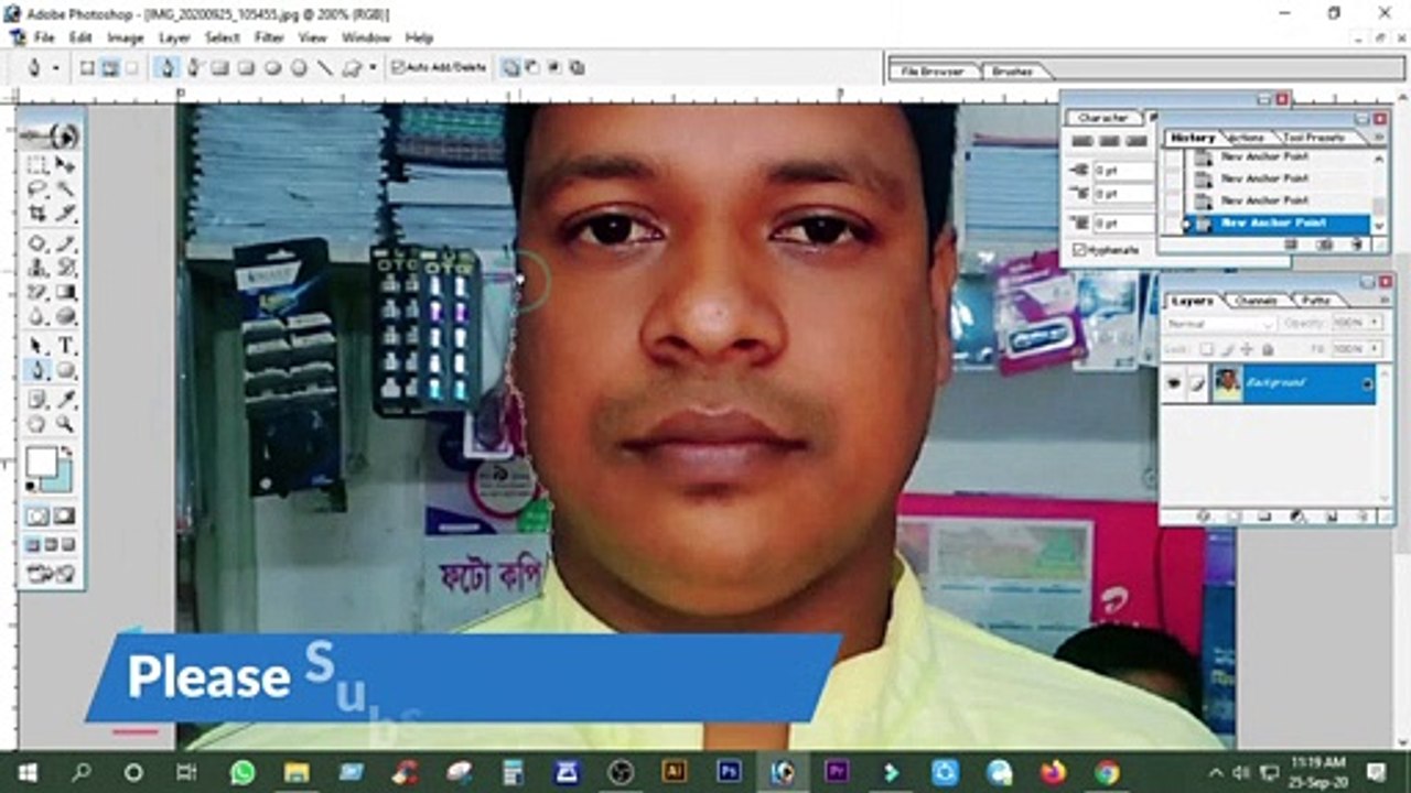 ফটোশপে পেন টুল কীভাবে ব্যবহার করবেন |  how to use pen tool in photoshop | Ismail Tech Center