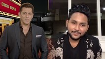 Bigg Boss 14: Salman Khan Inroduces contestant Jaan Kumar Sanu |FilmiBeat