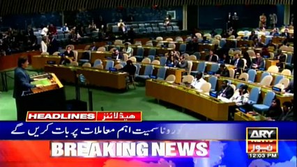 ARY NEWS HEADLINES | 12 PM | 25th September 2020