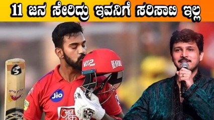 ಪಂದ್ಯ ಸೋತಿದ್ದಕ್ಕೆ RCB ಕಾಲೆಳೆದ  ರಾಜೇಶ್ ಕೃಷ್ಣನ್  | Filmibeat Kannada