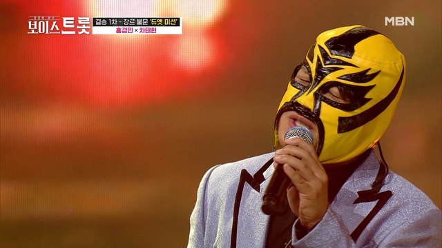 [선공개] 보이스트롯에 등장한 특급 게스트 봉필이? 홍경민&차태현 '이차선 다리'♪