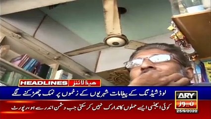 ARY NEWS HEADLINES | 1 PM | 25th September 2020