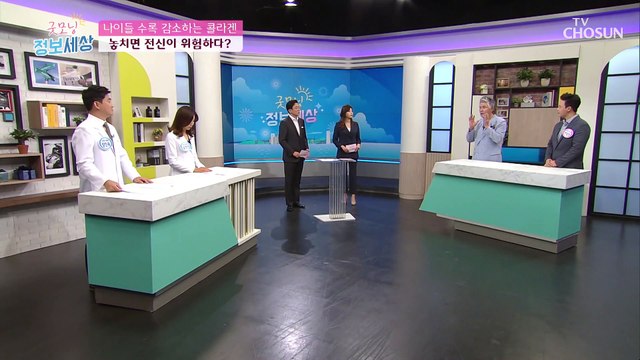 얼굴의 노화 원인이 ❛콜라겐 부족❜ 때문?! #광고포함