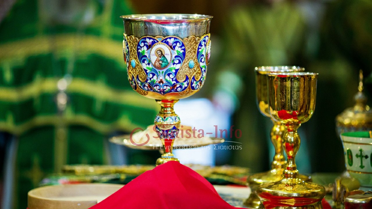 Ο ανεξάντλητος πλούτος της ερμηνείας της Θείας Λειτουργίας