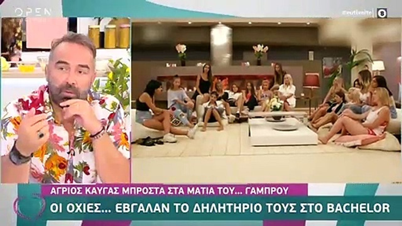 Έξαλλη με το The Bachelor η Κατερίνα Καινούργιου