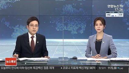 여가부 "위안부 피해자 지원사업 직접 관리"