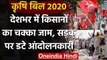 Farmers Protest: Agriculture Bill 2020 के खिलाफ Punjab से कर्नाटक तक डटे आंदोलनकारी | वनइंडिया हिंदी