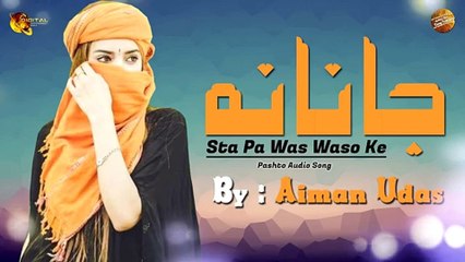 Janana Sta Pa Was Wasoke - Aiman Udas