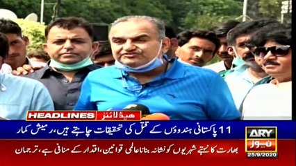ARY NEWS HEADLINES | 2 PM | 25th September 2020