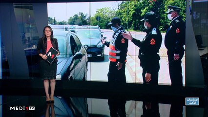 صباحيات الأخبار - 25/09/2020