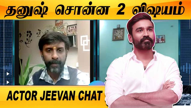 JAGAME THANDHIRAM - DHANUSH ன் ROLE இதான் | CLOSE CALL WITH ACTOR JEEVAN | FILMIBEAT TAMIL