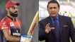 IPL 2020, KXIP vs RCB : Sunil Gavaskar’s Controversial Comment On Virat Kohli, Anushka Sharma
