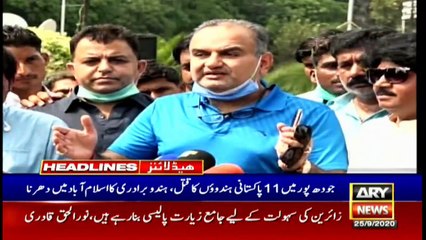 ARY NEWS HEADLINES | 3 PM | 25th September 2020