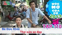 Trở thành thám tử nhí - Nguyễn Hoàng Duy | ƯỚC MƠ CỦA EM | Tập 112