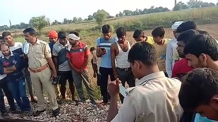 रेलवे ट्रैक पर कटकर युवक की हुई मौत, ग्रामीणों में मचा हड़कंप