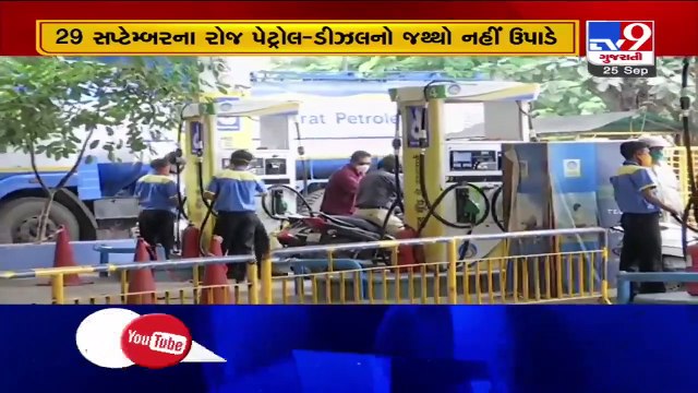 Petrol pump owners irked over illegal sell of biodiesel, Vadodara