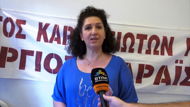 Ο σύλλογος Καρδιτσιωτών Ν.Φθ/δας κάνει έκκληση στα μέλη του να βοηθήσουν σ αυτή την έκτακτη ανάγκη του νομού Καρδίτσας