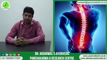 #BackPain #DrShriDharAggarwal #Ayurved How to Treat Back Pain | Ayurvedic Treatment for Back Pain