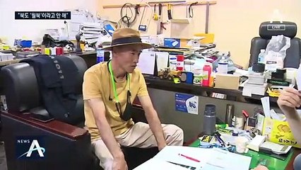 사망통보도 못 받았는데…“북한 동경했느냐” 유족 ‘분통’