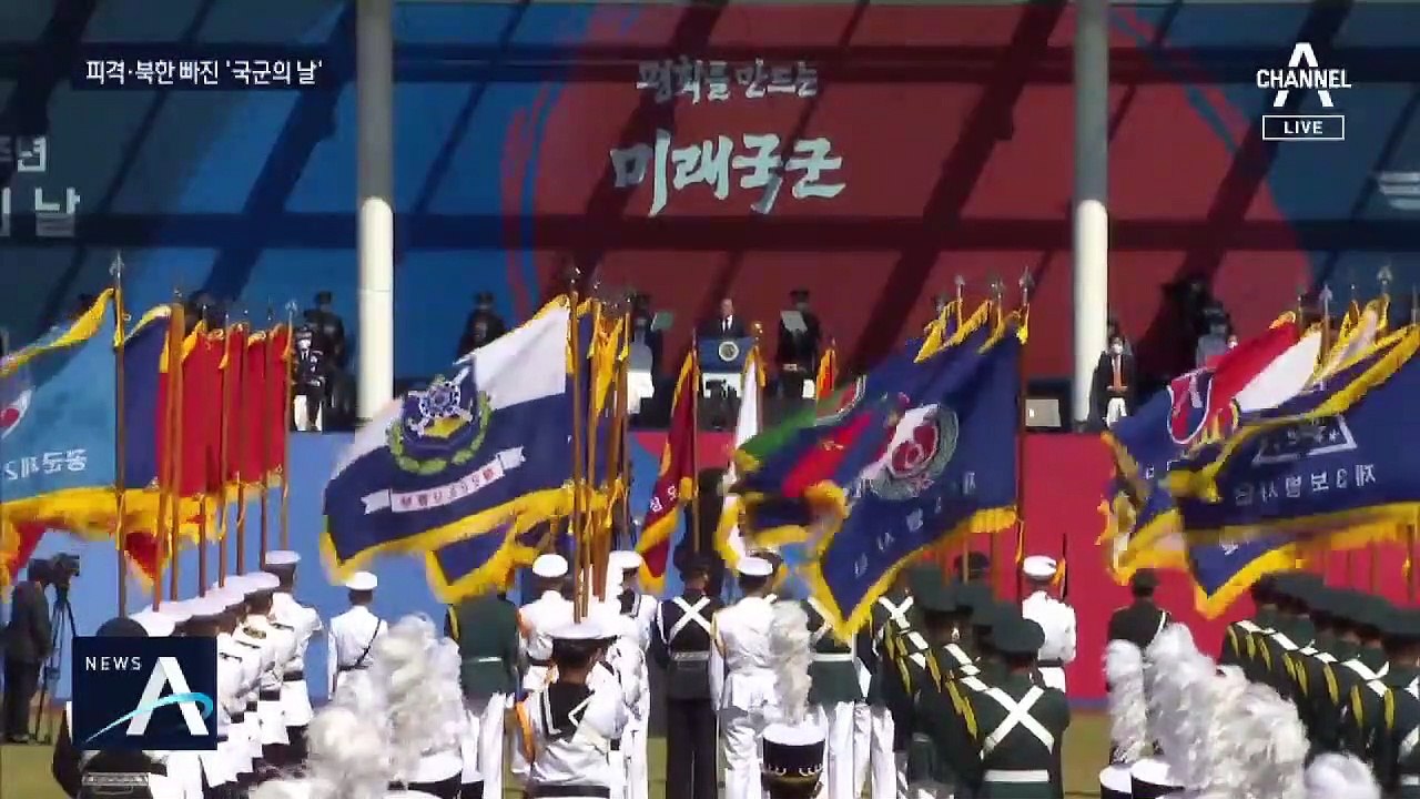 문 대통령, 피격·북한 언급 없었다…‘평화’만 6번 강조