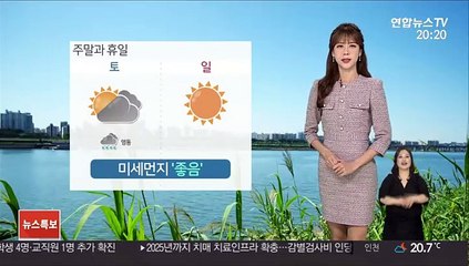 [날씨] 밤까지 전남 '소나기'…동풍 영향, 동해안 모레까지 '비'