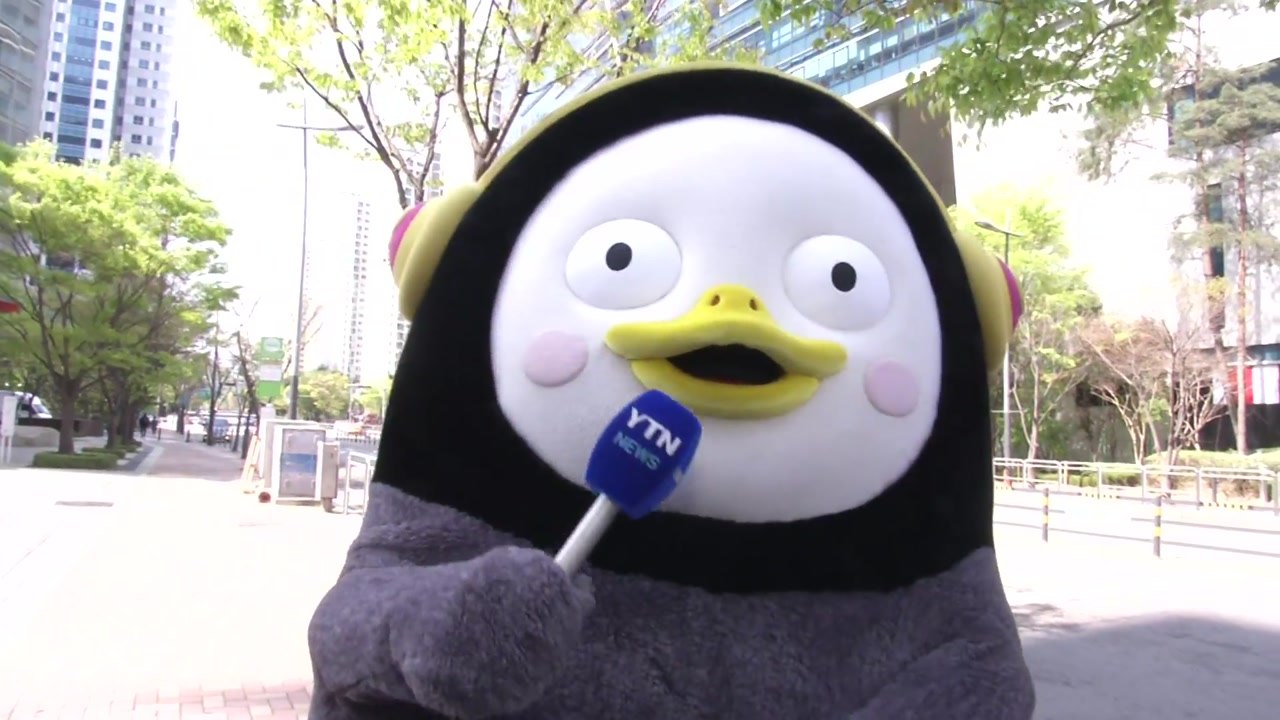 [뉴있저] "정치 쇼에 이용?"...펭수, 국정감사 참고인 채택 '논란' / YTN