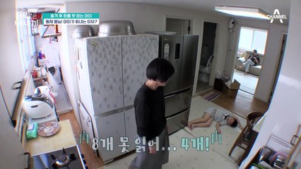 "할 얘기가 너어어어무 많아요" 평범해 보이는 일상에 무슨 문제가 있길래?