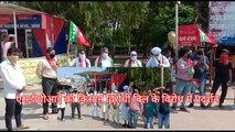 Baran Breaking News: SDPI ने किसान विरोधी बिल की प्रतियों को जलाकर किया विरोध प्रदर्शन