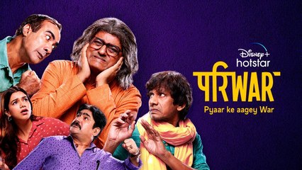 PariWar Review _ Gajraj Rao, Ranvir Shorey, Vijay Raaz _ Just Binge Review