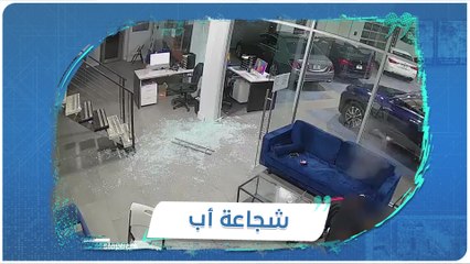 موقف بطولي.. أب يحمي أطفاله الثلاثة بجسده من إطلاق نار في نيويورك