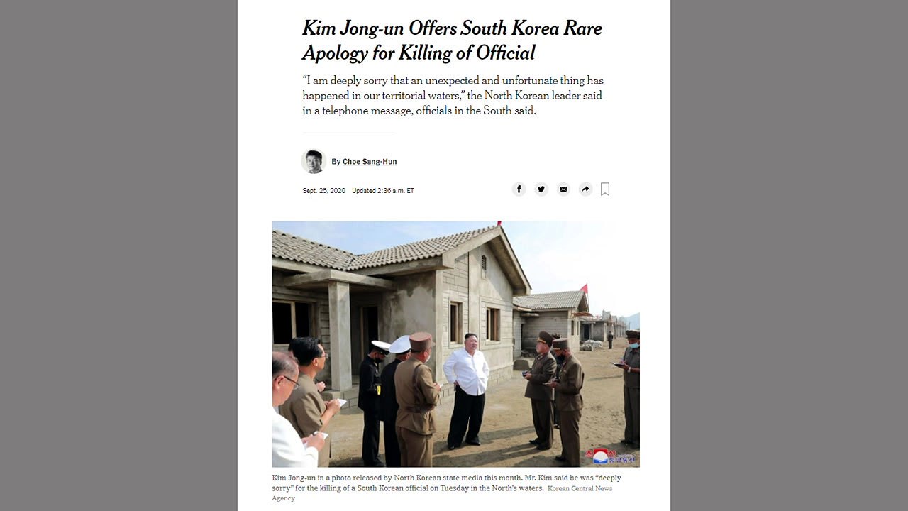 외신, '김정은 사과' 긴급 보도..."북한 지도자 사과, 극히 이례적" / YTN