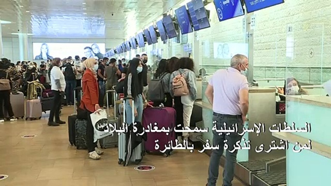 اسرائيل تفرض قيودا جديدة على الرحلات الجوية لاحتواء كورونا