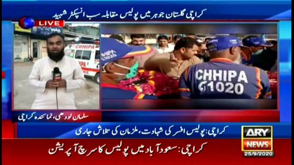 ARYNews | Bulletin | 6 PM | 25 September 2020