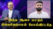 SPB மறைவால் கலங்கிய Dinesh karthik |  Oneindia Tamil