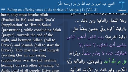 V2:99- Ruling on offering vows at the shrines of Awliya (1)