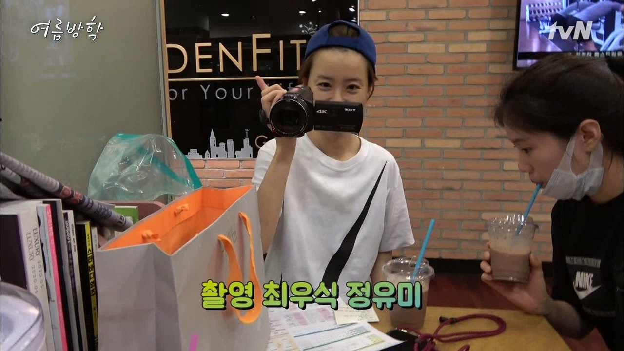 2화 ′건강한 친구들′