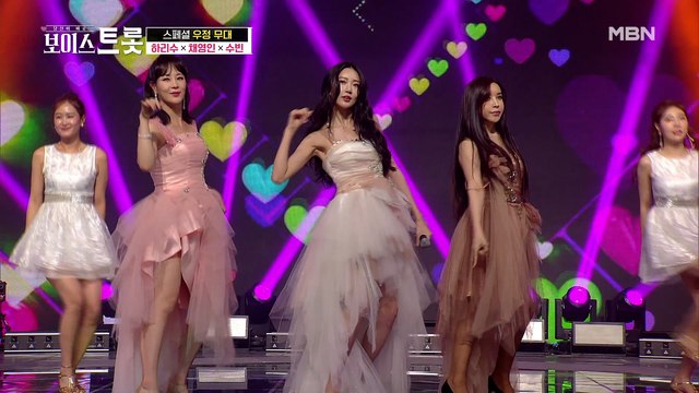 사랑 100%♡ 충전 트롯 요정들, 하리수&채영인&수빈 `사랑의 배터리`♩
