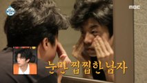 [HOT] Jang Woo-young's Morning Routine, 나 혼자 산다 20200925