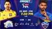 Chennai Super Kings vs Delhi Capitals || CSK vs DC || IPL 2020 highlights