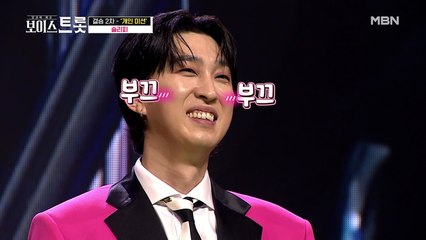 알고 보니 국악 금수저?! 슬리피 출생의 비밀은?